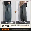 Jeans rectos holgados para hombre, nuevo modelo de otoño 2026, pantalones retro de moda estilo americano para hombre