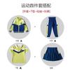 Uniforme escolar de jardín de infantes, traje de estudiante de escuela primaria, ropa de primavera y otoño, ropa de clase, conjunto de tres piezas para exteriores, niños de primer grado, estilo universitario
