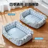 Cama Sofá Confortável com Proteção para o Pescoço, Estampada com Desenhos Animados de Primavera e Verão, Envolvida nas Bordas, para Cães e Gatos da Raça Teddy de Porte Pequeno e Médio
