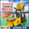 Máquina Limpiadora de Pista de Plástico, Piso de Goma, Piso de PU, Máquina Paleadora Cuadrada para Parques Infantiles, Canchas de Baloncesto, Máquina Paleadora de Pintura