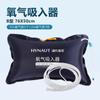 Bolsa de oxígeno portátil Heinold Medical, botella para embarazadas y ancianos, primeros auxilios, bolsa de absorción de oxígeno de gran capacidad, almohada.