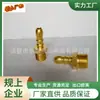 Conector Pagoda de Cola de Rata de Cable Externo Conector Pagoda Hexagonal Externo de Cobre Ggs Cable Externo Pagoda Engrosado Conector Pagoda de Componente Neumático Barb