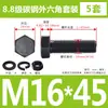 Tornillos y Tuercas de Cabeza Hexagonal Exterior Grado 8.8 Juego Completo Tornillos Extendido GB5782 M5M8M12M18M20M27M33