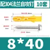 Peixe Amarelo Ultra-Pequeno Dourado Tubo de Expansão de Plástico Parafuso de Expansão Plugue de Borracha Parafuso Conjunto de Parafusos Autoatarraxantes 6 8 10 12mm