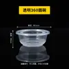 Tigela de Sopa Redonda para Levar com Alta Cobertura Tigela Descartável Plástico Espessado Transparente Barraca Tigela para Sobremesa Pó de Gelo