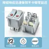 Interruptor de Barco de Doble Posición Kcd6 Interruptor de Limpiaparabrisas para Triciclo Eléctrico Interruptor de Calefacción Interruptor de Ventilador de Reversa