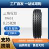 Neumático comercial Triangle Tire TRIANGLE 8.25R20TR663, universal, de acero, para autobús