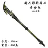 YPU Anime Jogo Periférico Plástico Material PU Modelo Armas COS Adereços Arma Brinquedo Coleção de Armas 4