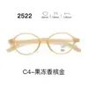 Nuevas gafas con montura TR90, serie 25, lentes transparentes, estilo estudiantil, con un look elegante y sofisticado, aptas para hombres y mujeres, y populares entre los influencers