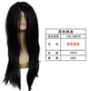 Sadako Grito Festival de Fantasmas Disfraz Cabello Rojo y Blanco Bruja Fantasma Halloween Casa Embrujada Adulto Aterrador Horror Disfraz