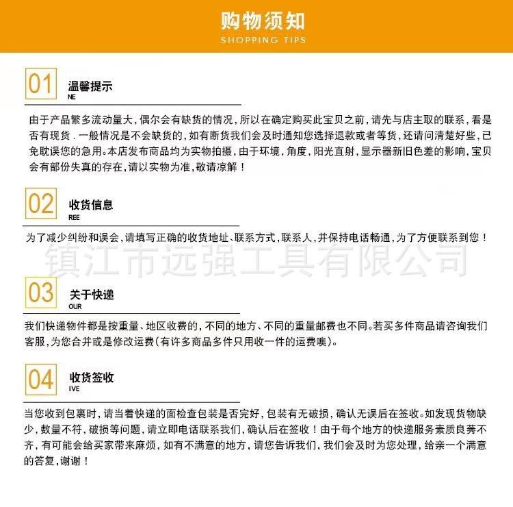 咨询