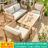 Sofá Externo Mojia Rattan Pátio Varanda Conjunto de Sofás de Lazer Móveis de Jardim de Villa Estilo Nórdico de Alta Qualidade