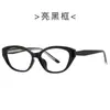 Nuevas Gafas Unisex Tr90 Bloqueadoras de Luz Azul 28061 Montura Cat-Eye con Bisagras, Gafas de Montura Versátil