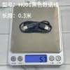 Cable de Carga para Power Bank Versión Corta Adecuado para Huawei, Vivo, Xiaomi, Oppo, Honor, Apple Cable de Datos Cable de Carga Rápida de 100W