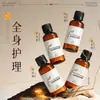 Champú y Gel de Ducha Desechables de Té Blanco de 30 ml, Hotel de Lujo, Casa de Huéspedes, Salón de Belleza Botella Pequeña Especial, Portátil