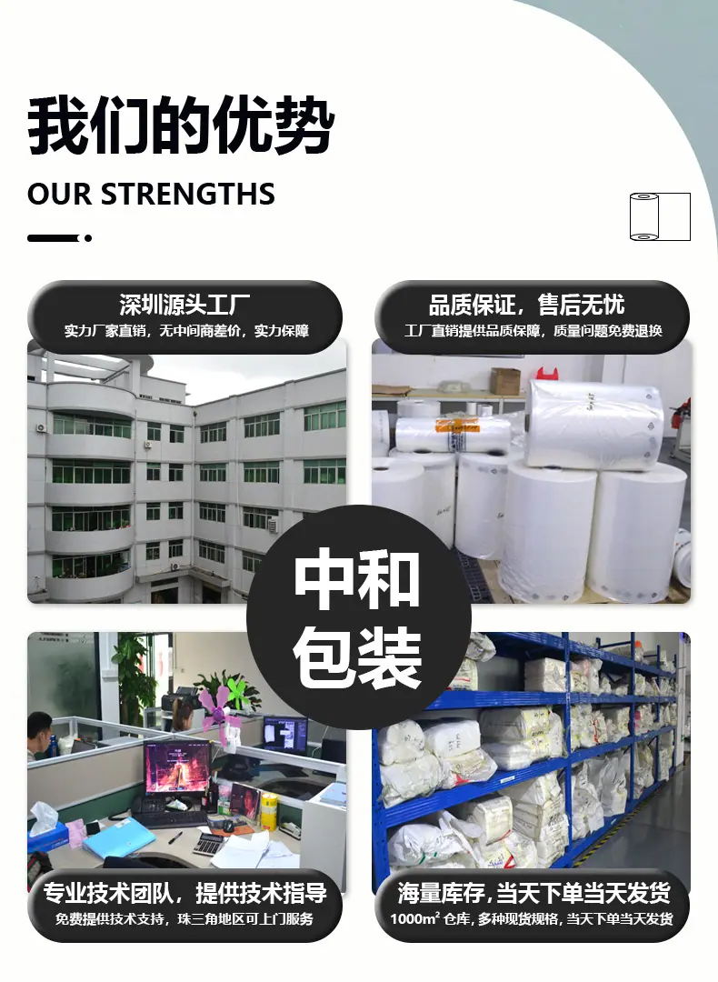 EPC磨砂详情页_02