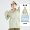 Ropa de Protección Solar Estilo Bortong Tmall para Mujer, Ropa de Protección Solar para Exteriores Bosquecito para Hombre, Chaqueta Impermeable, Resistente a UV, Ligera, Cortavientos