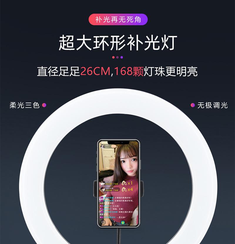 桌面三脚支架_03