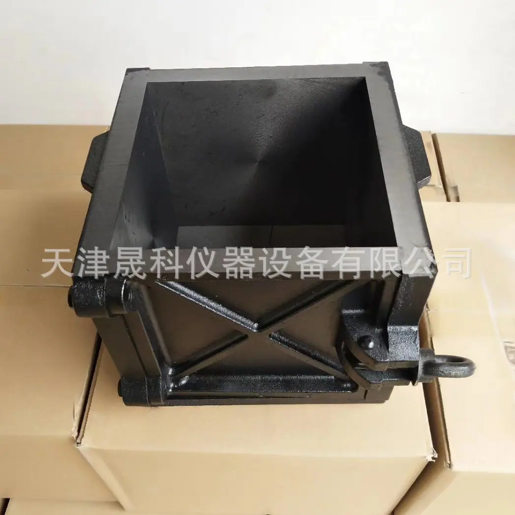 混凝土抗压试模150方覆膜砂 (3)