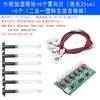 Módulo Humidificador DIY Electrónico Módulo de Pulverización USB Chip Atomizador Placa de Circuito Integrado Equipo Experimental DIY