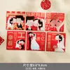 Sobre rojo especial de boda para recoger a los parientes para bloquear la puerta bolsa feliz regalo de compromiso de alta gama con la parte del cambio de dibujos animados Feili es de uso general