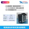 Suministro Transfronterizo de Máquinas de Soldadura Láser Portátiles Buscando Agentes para Moldes, Estufas, Barandillas, Puertas, Ventanas, Máquinas de Soldadura Láser para Acero Inoxidable