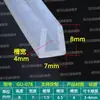Tira de borde en forma de U de silicona transparente, tira de borde de vidrio, tarjeta de 1234567810 mm, tira de borde de tablero de chapa, tira en forma de U