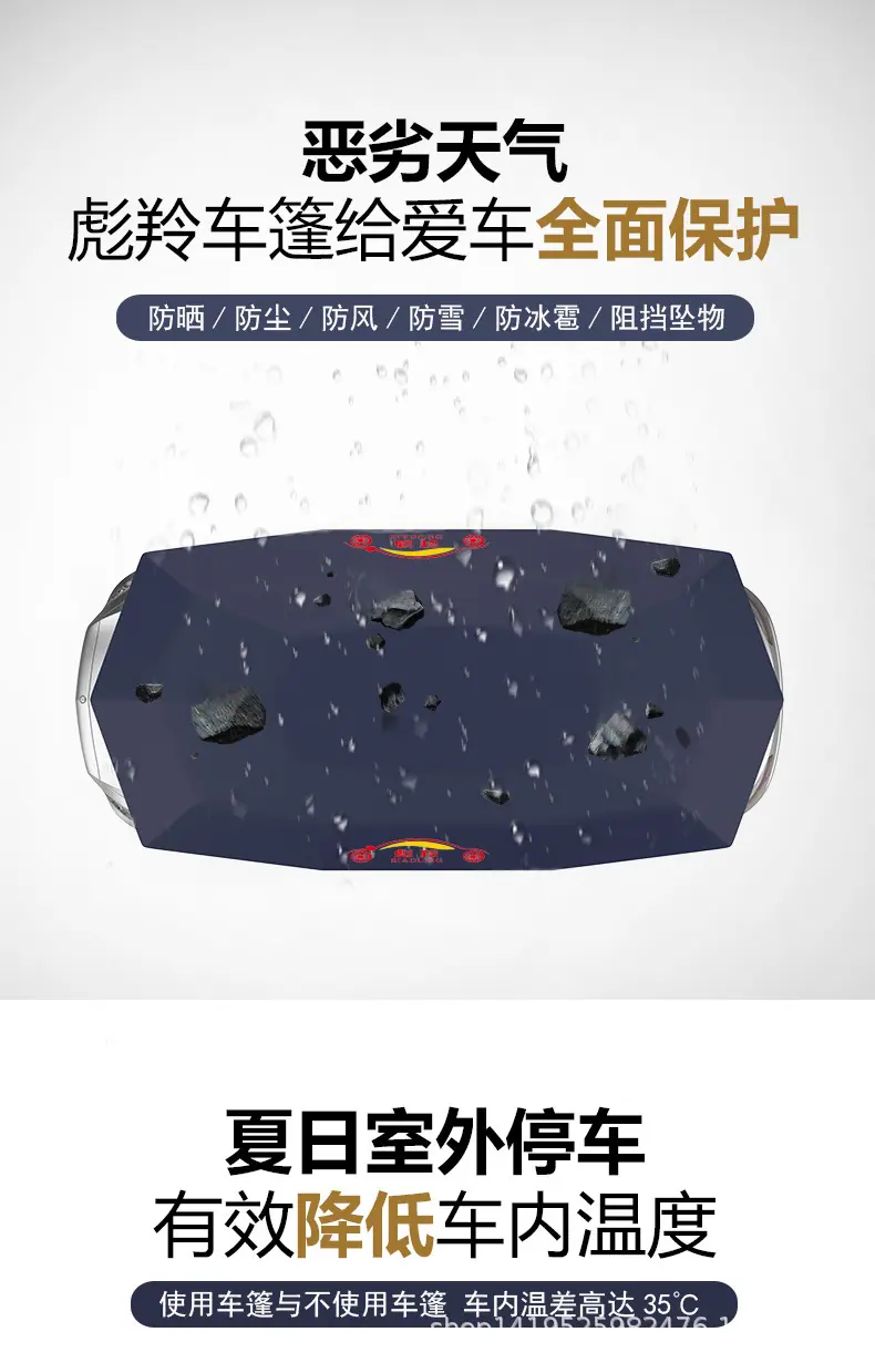 车棚(1)(1)_06.jpg