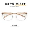 99034 Gafas con Montura Estilo Ceja, Gafas de Media Montura para Hombre, Montura Retro Negras Anchas de Cara Extra Grande, Gafas para Cara Grande