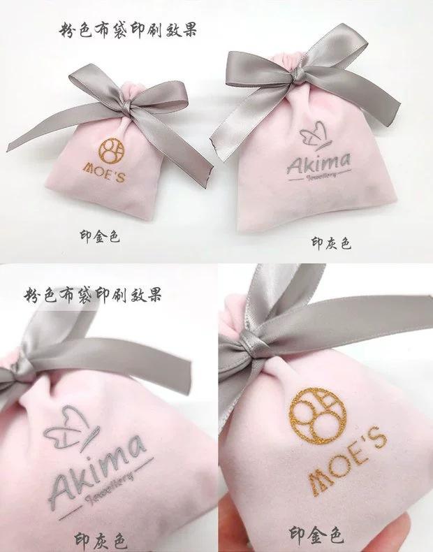 蝴蝶结绒布袋批发珠宝首饰抽绳束口袋长毛绒礼品饰品防尘收纳袋