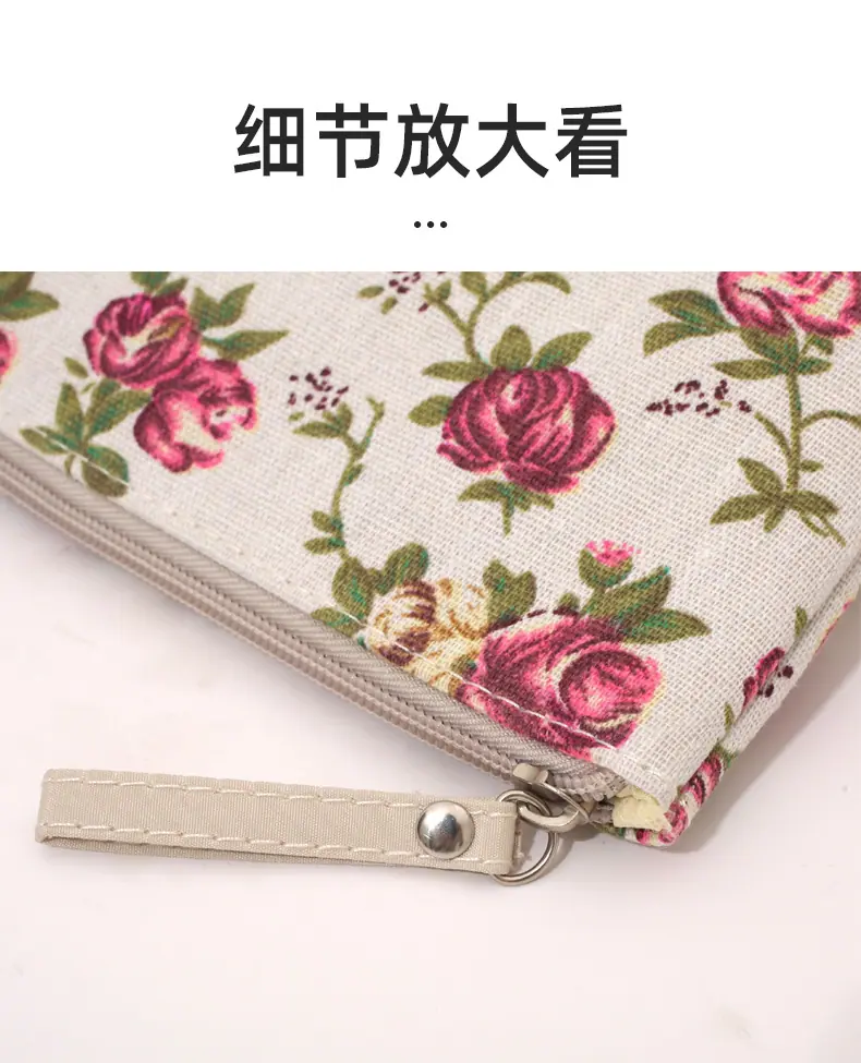 多功能收纳包