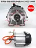 Controlador de motor de triciclo eléctrico Nanpu imán permanente síncrono 48v1000 CC sin escobillas diferencial 60v1500w