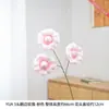 Nuevos Flores Artificiales Serie Rosa 2026 para Decoración de Salón de Bodas, Arreglos Florales, Filas de Flores y Banquetes de Hotel