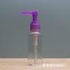 Frasco de plástico para loción pico de pato de 50 ml con bomba dosificadora a presión, frasco pico de pato de 50 ml para subenvasado de cosméticos