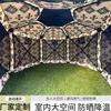 Barraca de Rede Hexagonal para Exterior Construção Livre Portátil Barraca de Rede para Acampamento ao Ar Livre Barraca Hexagonal Portátil Totalmente Automática