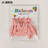 Set de Globos de Cartulina de 12 Pulgadas Transfronterizo 6 Piezas Globos de Látex Coloridos Simples de Alta Gama Suministros para Decoración de Fiestas