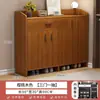 Armário de sapatos para apartamentos pequenos, armário de entrada de casa, armazenamento integrado montado na parede, novo modelo 2026 sapateira