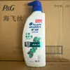 Shampoo Head & Shoulders al por Mayor Refrescante Elimina Grasa Suavidad Sedosa Anti-Picazón Refrescante 200g 430g Uso Doméstico