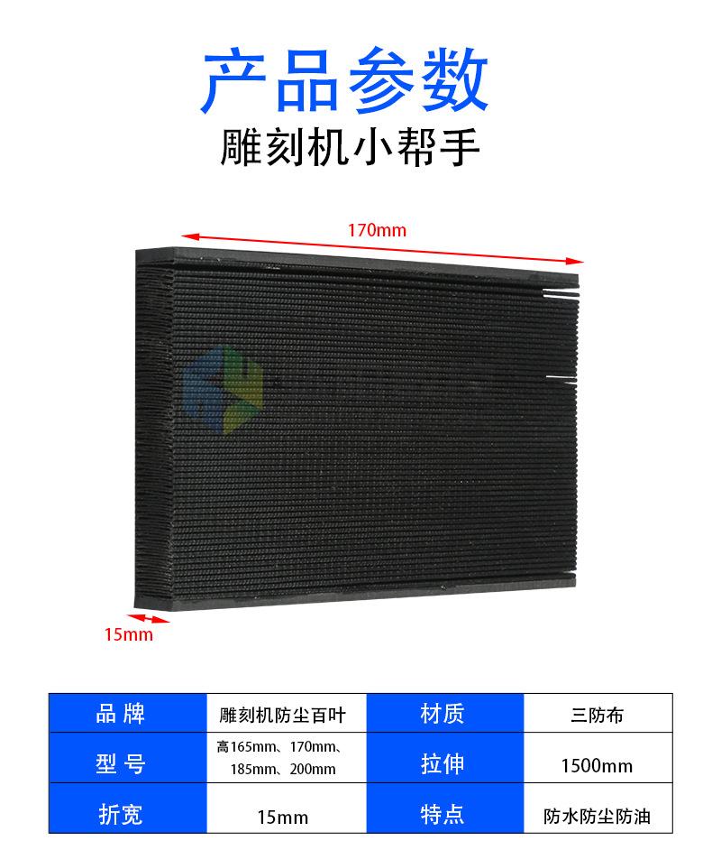 防尘百叶_03.jpg