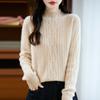 2025 Nuevo Otoño e Invierno Lana Pura Tejido de Cuello Alto Medio Grueso de Siete Agujas Suéter de Punto de Trenzas de Manga Larga para Mujer Camiseta Base