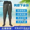 Botas de agua Botas para sembrar arroz Horquilla de cuero Pesca Impermeables engrosadas Botas de lluvia Traje de una pieza Hasta la cintura Transpirables Pantalones de lluvia Media cuerpo Resistente al desgaste No