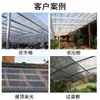 Tejas de Iluminación de PC para Porches Acristalados, Modelo 930, Techo Transparente para Exteriores de Invernadero, Modelo 840, Tejas de Acero de Color, Tejas Transparentes Corrugadas