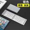 Teclado Bluetooth Portátil 70% Desconto Empilhado para Celular Tablet PC Teclado Bluetooth Mouse Integrado com Touchpad Atacado