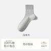 Calcetines algodón para hombre calcetines de Zhuji algodón absorbente de sudor desodorante sueltos talla grande calcetines finos de primavera y verano al por mayor