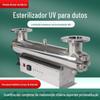 Dispositivo de desinfecção ultravioleta tipo pipeline Equipamento de desinfecção de fluxo de suco Esterilizador ultravioleta UV Tratamento de água