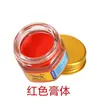 Bálsamo de Tigre Aceite Frío Crema de Menta Transfronterizo 19g Cómodo y Refrescante Anti-mareos Esencia de Crema de Tigre Crema de Menta