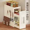 Estante para especias para uso en la cocina, gabinete de almacenamiento multifuncional extraíble para encimera para especias, caja de estante de lados estrechos
