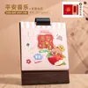 Novo calendário de mesa de madeira estilo chinês, com ilustrações de desenhos animados chineses da moda, perfeito como brinde corporativo ou item de exposição para eventos da empresa.