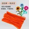 Kit de Materiales para Ramo de Varillas de Peluche Coloridas DIY para Niños, Varillas de Peluche Engrosadas, Venta al por Mayor Directa de Fábrica