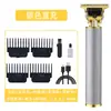 Cortador de Cabelo Elétrico para Estilo Cabeça de Óleo, Aparador de Pelos Profissional para Salões, Aparador de Barba Elétrico, Barbeador Elétrico, Atacado Transfronteiriço